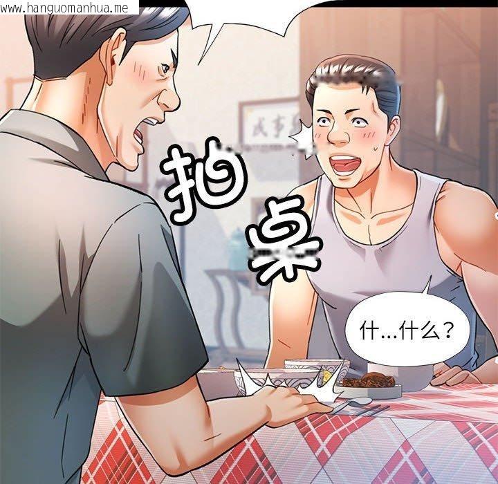 韩国漫画可以爱你吗韩漫_可以爱你吗-第53话在线免费阅读-韩国漫画-第68张图片