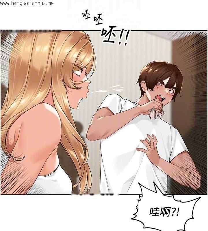 韩国漫画里长孙子开麦啦韩漫_里长孙子开麦啦-第3话-村中广播的威力在线免费阅读-韩国漫画-第47张图片
