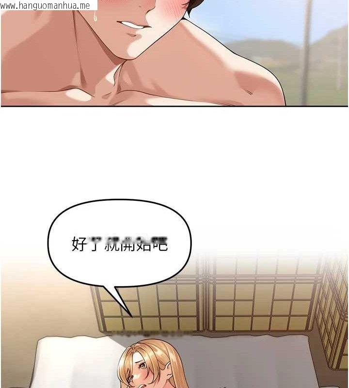 韩国漫画里长孙子开麦啦韩漫_里长孙子开麦啦-第5话-偷偷躲到温室做爱在线免费阅读-韩国漫画-第93张图片