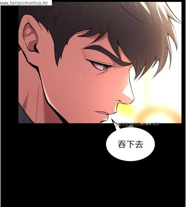 韩国漫画狱火重生韩漫_狱火重生-第17话-原来妳喜欢「这种玩法」在线免费阅读-韩国漫画-第81张图片