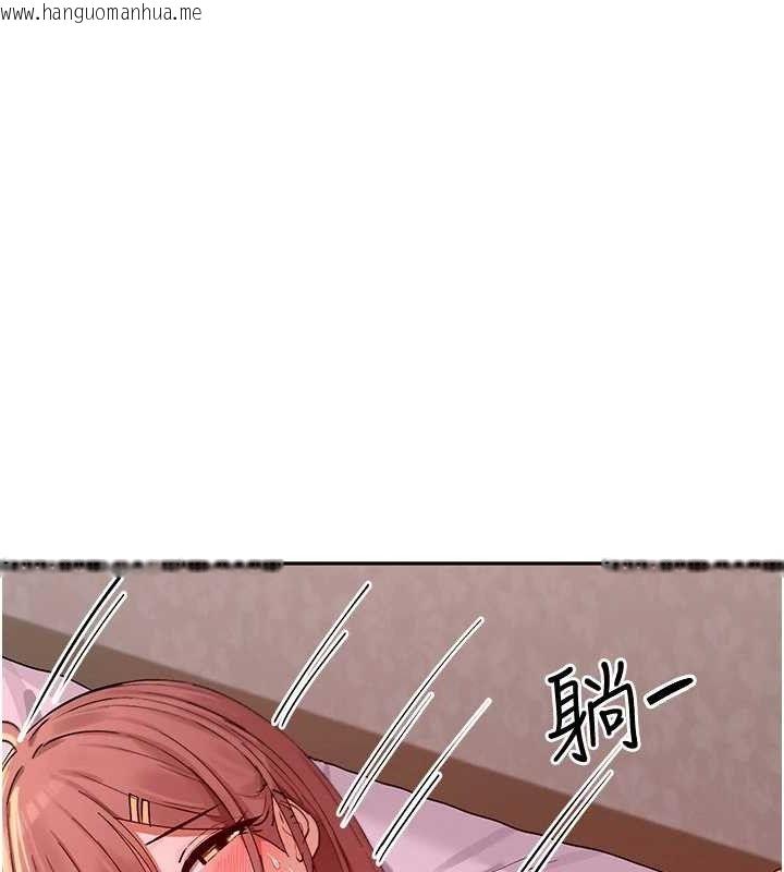 韩国漫画女神都在看这些?韩漫_女神都在看这些?-第35话-哥哥是大坏蛋…在线免费阅读-韩国漫画-第64张图片