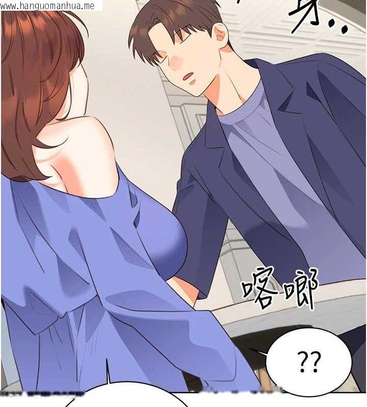韩国漫画性运刮刮乐韩漫_性运刮刮乐-最终话-刮刮乐最终赏-结婚在线免费阅读-韩国漫画-第31张图片