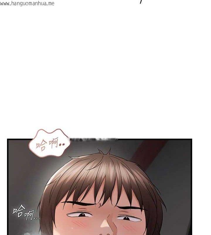 韩国漫画偏偏欲到妳韩漫_偏偏欲到妳-第44话-接收你给我的「满满疼爱」在线免费阅读-韩国漫画-第14张图片