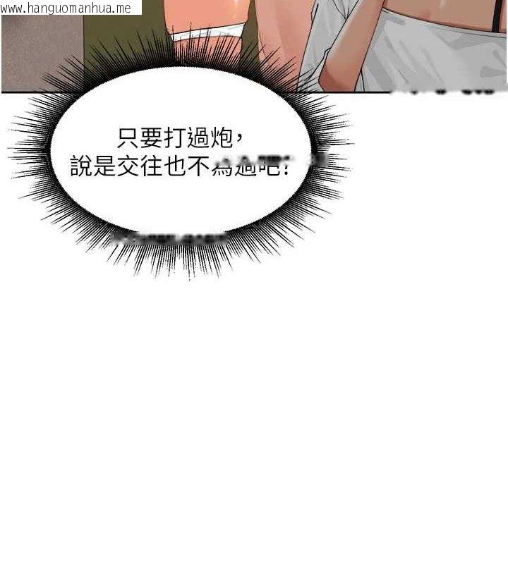 韩国漫画里长孙子开麦啦韩漫_里长孙子开麦啦-第2话-我是来帮你破处的在线免费阅读-韩国漫画-第35张图片