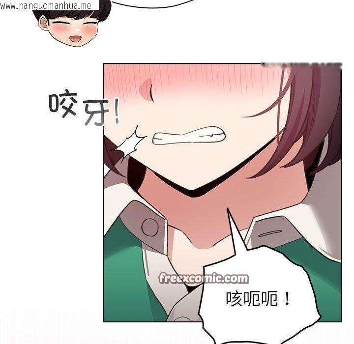 韩国漫画配角的生存任务韩漫_配角的生存任务-第14话在线免费阅读-韩国漫画-第112张图片