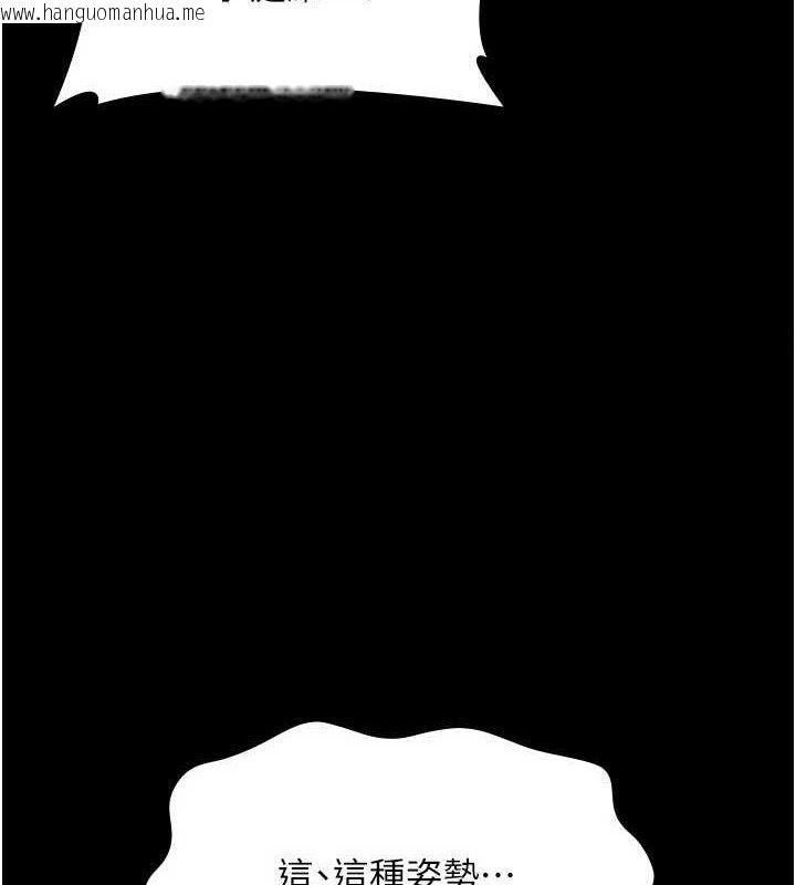 韩国漫画老板娘的诱惑韩漫_老板娘的诱惑-第54话-源源不绝的喷泉在线免费阅读-韩国漫画-第6张图片