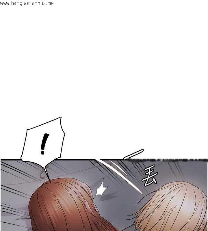 韩国漫画偏偏欲到妳韩漫_偏偏欲到妳-第44话-接收你给我的「满满疼爱」在线免费阅读-韩国漫画-第42张图片