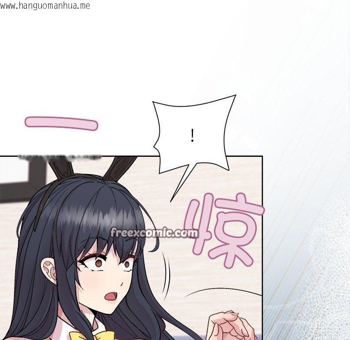 韩国漫画和美女上司玩游戏韩漫_和美女上司玩游戏-第52话在线免费阅读-韩国漫画-第42张图片
