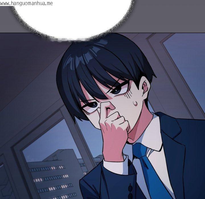 韩国漫画缺德邻居难相处韩漫_缺德邻居难相处-第33话在线免费阅读-韩国漫画-第191张图片