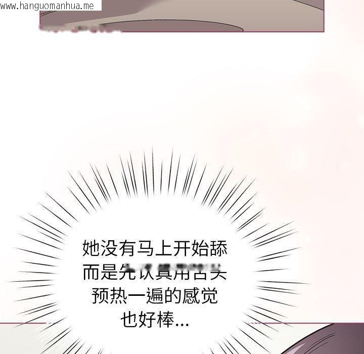 韩国漫画配角的生存任务韩漫_配角的生存任务-第14话在线免费阅读-韩国漫画-第143张图片