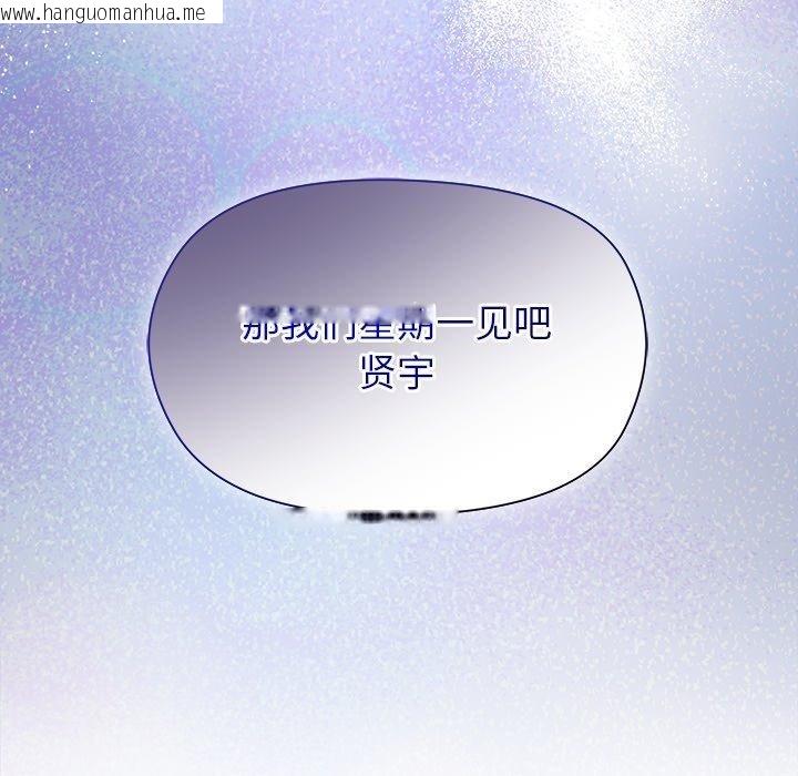 韩国漫画和美女上司玩游戏韩漫_和美女上司玩游戏-第52话在线免费阅读-韩国漫画-第164张图片