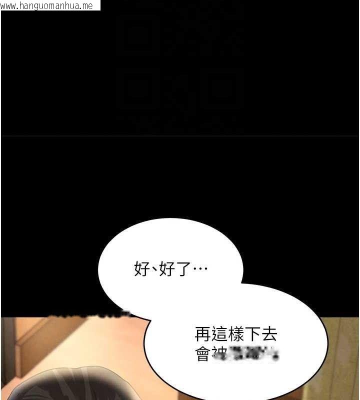 韩国漫画黑道千金韩漫_黑道千金-第32话-享用大嫂的可口胴体在线免费阅读-韩国漫画-第30张图片