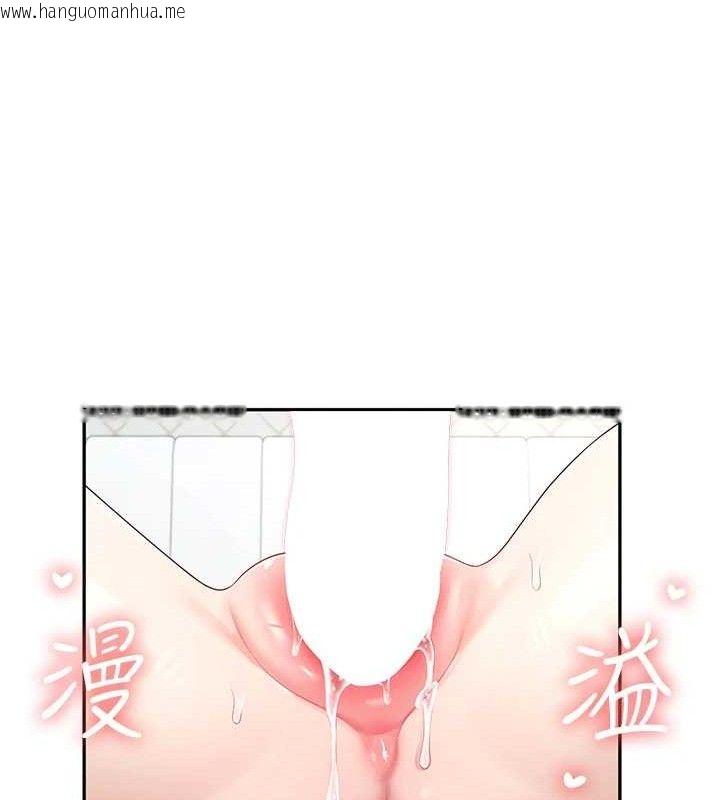韩国漫画飞机杯女神连线中韩漫_飞机杯女神连线中-第12话-把校园女神操到虚脱在线免费阅读-韩国漫画-第22张图片