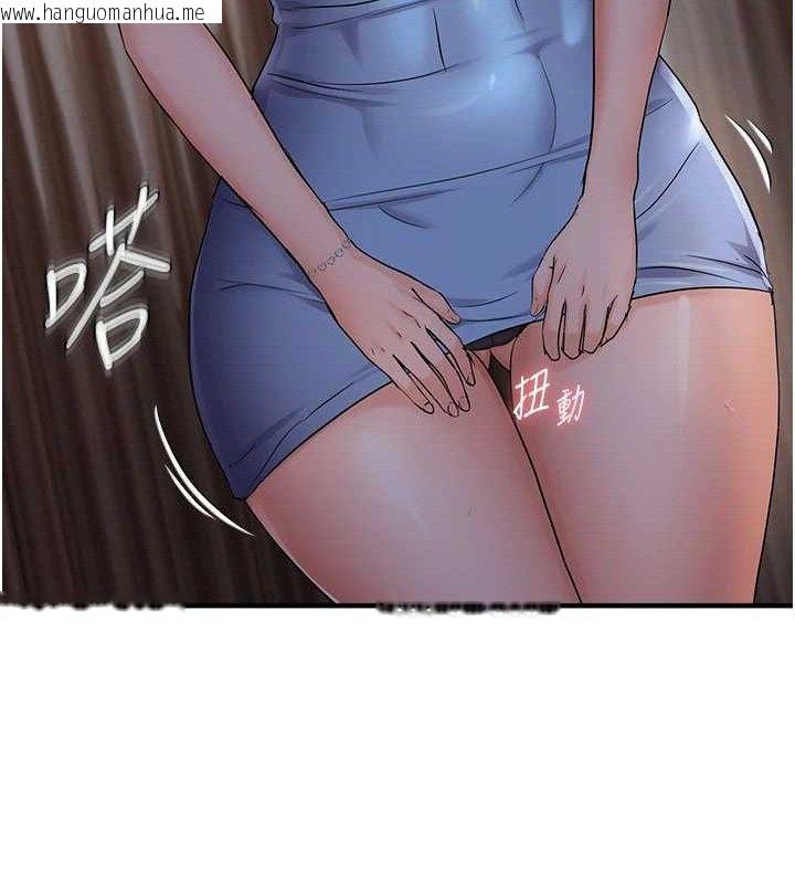 韩国漫画偏偏欲到妳韩漫_偏偏欲到妳-第44话-接收你给我的「满满疼爱」在线免费阅读-韩国漫画-第59张图片