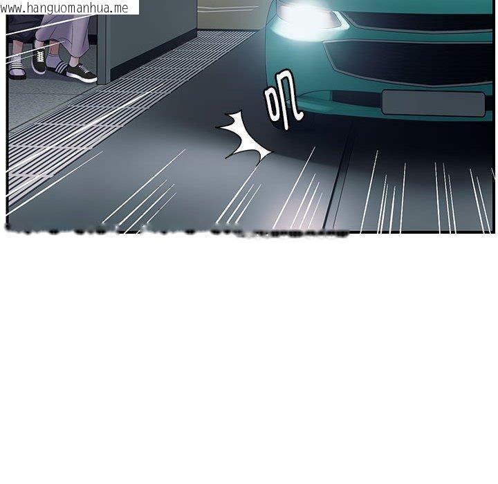 韩国漫画邻居跑路中韩漫_邻居跑路中-第42话在线免费阅读-韩国漫画-第71张图片