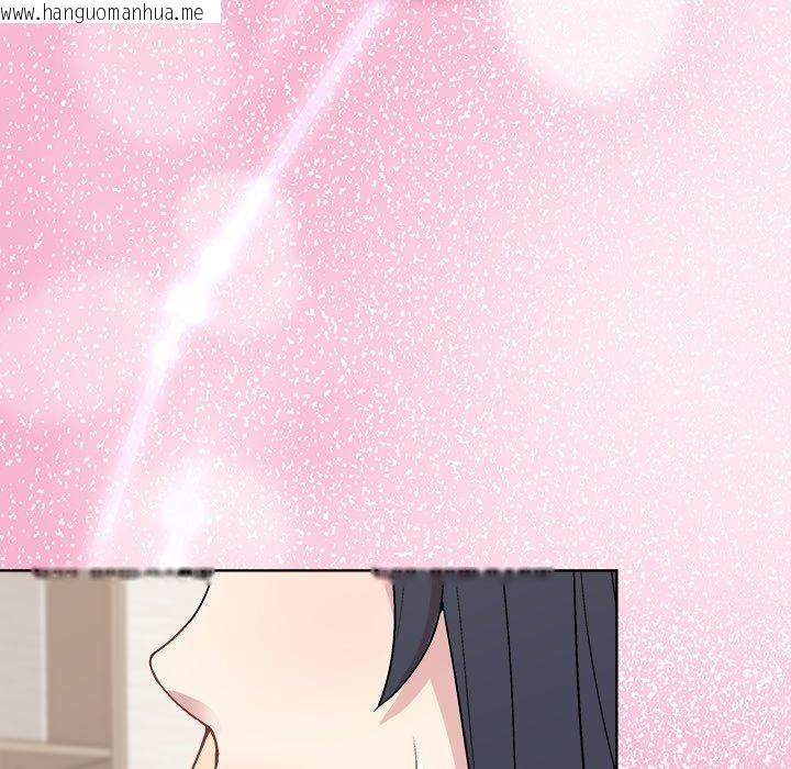 韩国漫画和美女上司玩游戏韩漫_和美女上司玩游戏-第52话在线免费阅读-韩国漫画-第155张图片