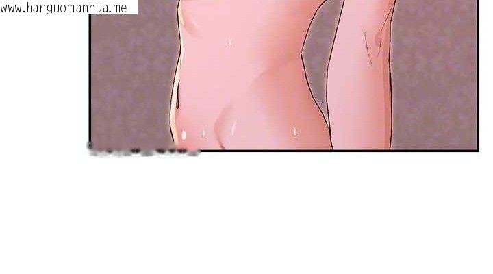 韩国漫画女神都在看这些?韩漫_女神都在看这些?-第35话-哥哥是大坏蛋…在线免费阅读-韩国漫画-第114张图片