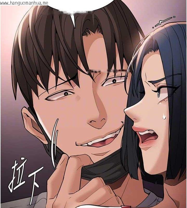 韩国漫画痴汉成瘾韩漫_痴汉成瘾-第127话-家访体验现挤母乳在线免费阅读-韩国漫画-第91张图片