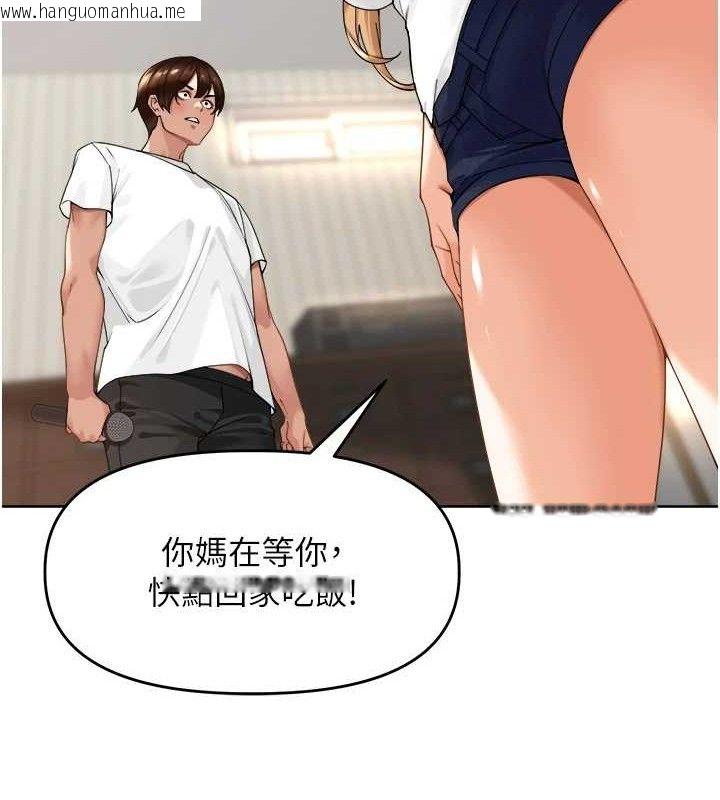 韩国漫画里长孙子开麦啦韩漫_里长孙子开麦啦-第3话-村中广播的威力在线免费阅读-韩国漫画-第70张图片