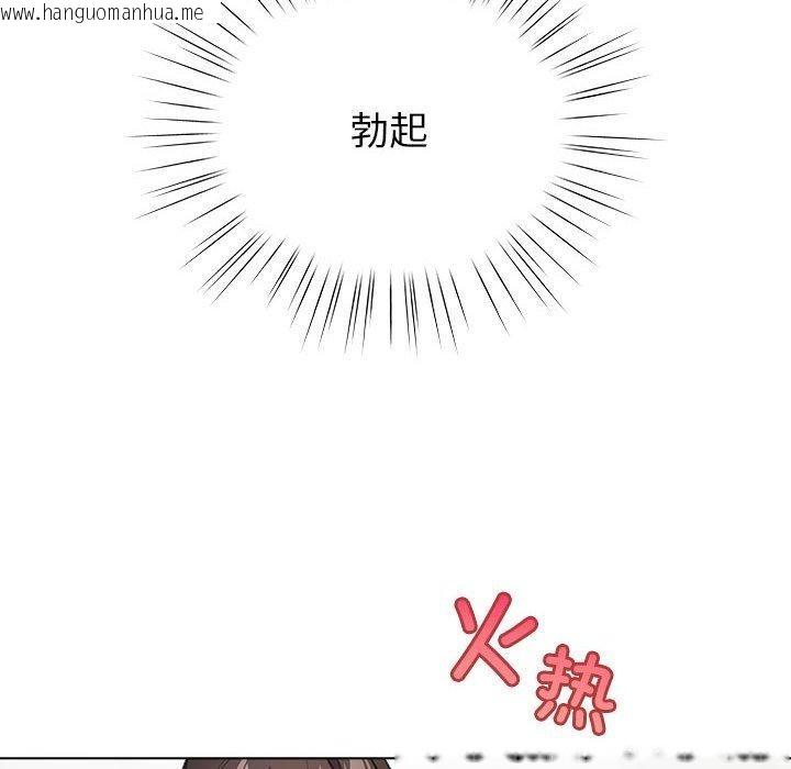 韩国漫画配角的生存任务韩漫_配角的生存任务-第14话在线免费阅读-韩国漫画-第6张图片