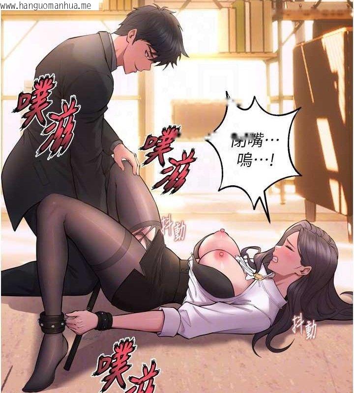 韩国漫画狱火重生韩漫_狱火重生-第17话-原来妳喜欢「这种玩法」在线免费阅读-韩国漫画-第125张图片