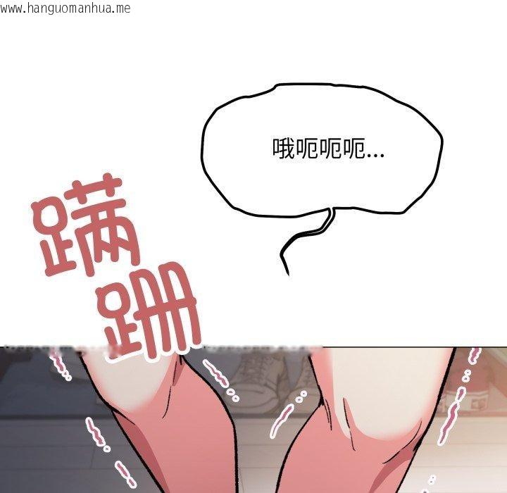 韩国漫画缺德邻居难相处韩漫_缺德邻居难相处-第33话在线免费阅读-韩国漫画-第65张图片