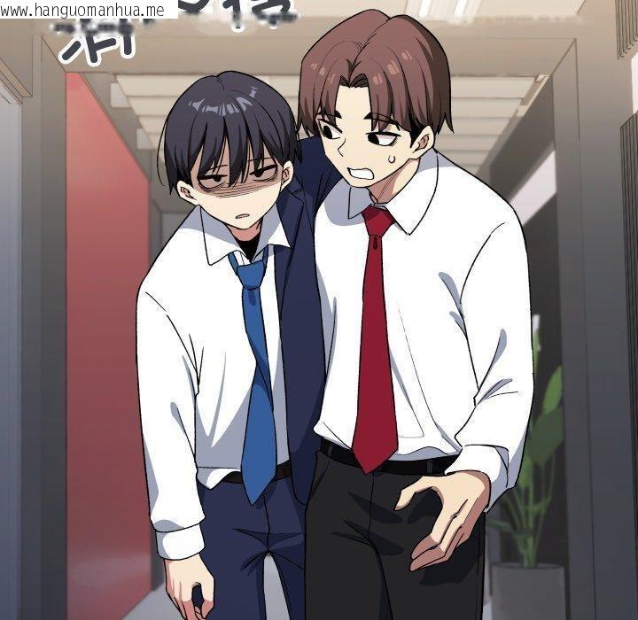 韩国漫画缺德邻居难相处韩漫_缺德邻居难相处-第33话在线免费阅读-韩国漫画-第120张图片