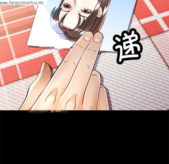 韩国漫画可以爱你吗韩漫_可以爱你吗-第53话在线免费阅读-韩国漫画-第72张图片