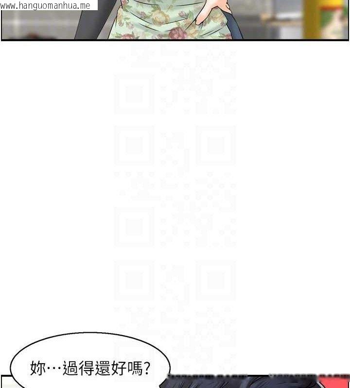 韩国漫画人妻控韩漫_人妻控-第49话-性爱成瘾在线免费阅读-韩国漫画-第16张图片