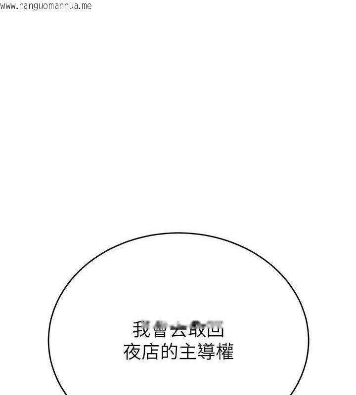 韩国漫画黑道千金韩漫_黑道千金-第32话-享用大嫂的可口胴体在线免费阅读-韩国漫画-第1张图片
