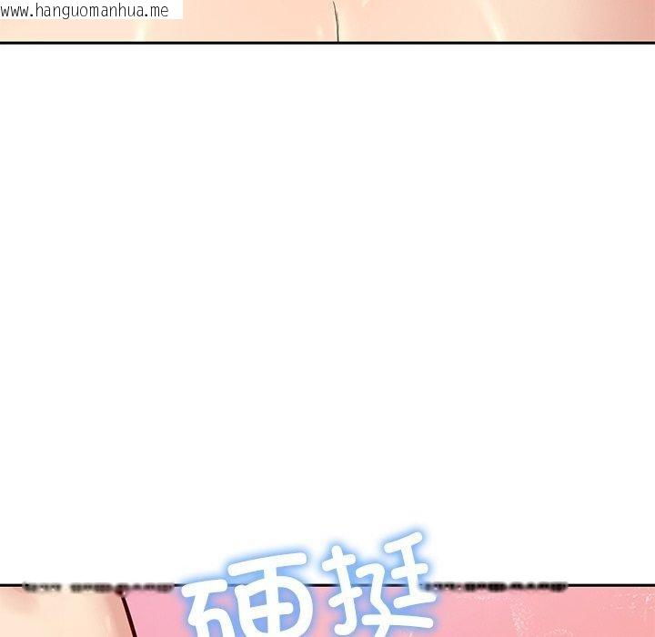 韩国漫画后宫之王韩漫_后宫之王-第34话在线免费阅读-韩国漫画-第125张图片