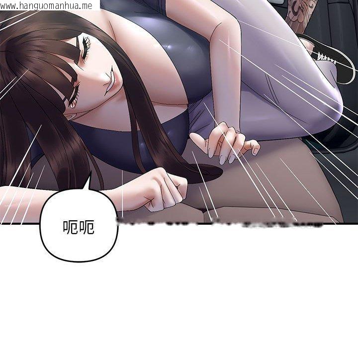 韩国漫画邻居跑路中韩漫_邻居跑路中-第42话在线免费阅读-韩国漫画-第85张图片