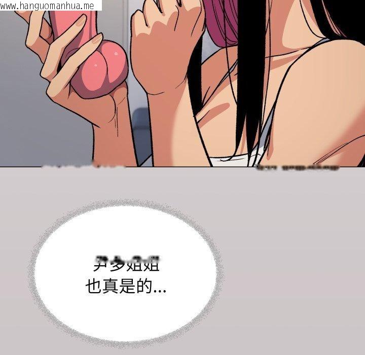 韩国漫画缺德邻居难相处韩漫_缺德邻居难相处-第33话在线免费阅读-韩国漫画-第34张图片