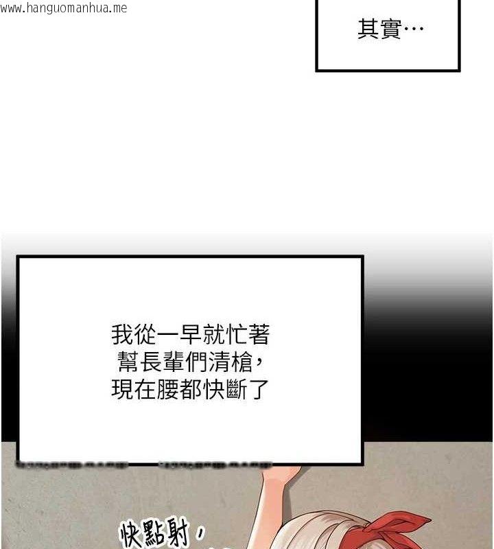 韩国漫画里长孙子开麦啦韩漫_里长孙子开麦啦-第2话-我是来帮你破处的在线免费阅读-韩国漫画-第25张图片