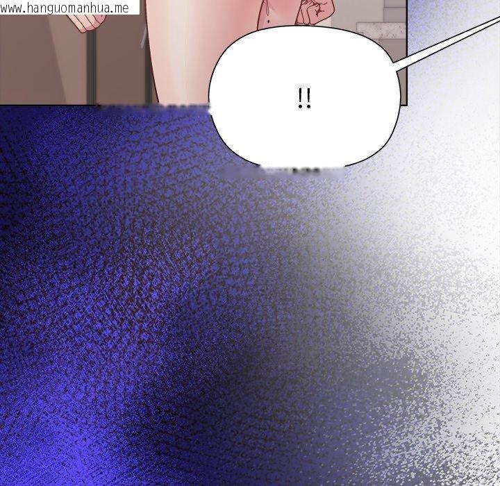 韩国漫画和美女上司玩游戏韩漫_和美女上司玩游戏-第52话在线免费阅读-韩国漫画-第131张图片