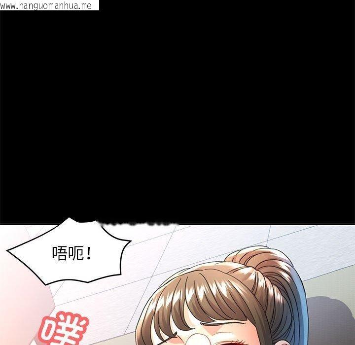韩国漫画可以爱你吗韩漫_可以爱你吗-第53话在线免费阅读-韩国漫画-第52张图片