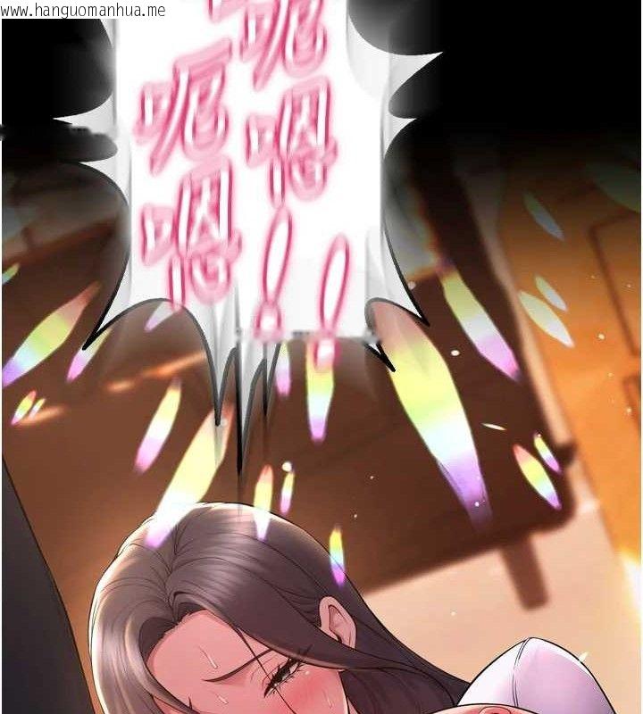 韩国漫画狱火重生韩漫_狱火重生-第17话-原来妳喜欢「这种玩法」在线免费阅读-韩国漫画-第128张图片