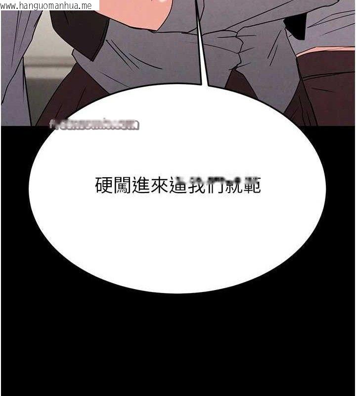 韩国漫画末日雕堡韩漫_末日雕堡-第28话-你这样让我好有感觉在线免费阅读-韩国漫画-第210张图片