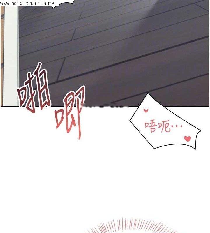 韩国漫画飞机杯女神连线中韩漫_飞机杯女神连线中-第12话-把校园女神操到虚脱在线免费阅读-韩国漫画-第116张图片