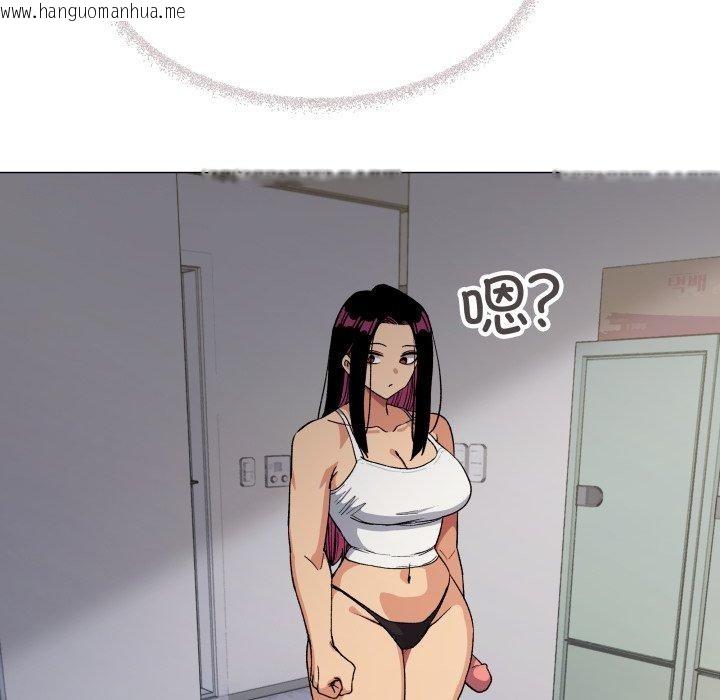 韩国漫画缺德邻居难相处韩漫_缺德邻居难相处-第33话在线免费阅读-韩国漫画-第101张图片