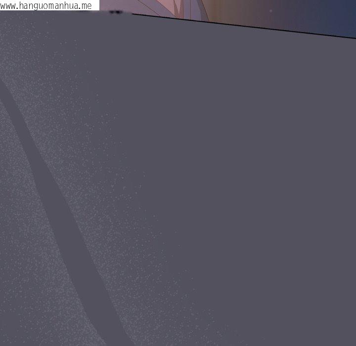 韩国漫画喵来的恋爱韩漫_喵来的恋爱-第18话在线免费阅读-韩国漫画-第150张图片