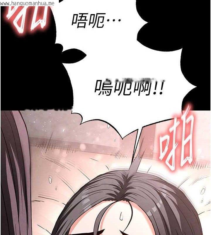 韩国漫画末日雕堡韩漫_末日雕堡-第28话-你这样让我好有感觉在线免费阅读-韩国漫画-第29张图片