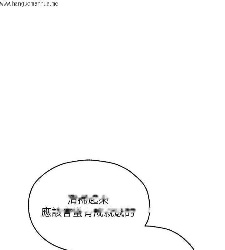 韩国漫画人妻猎人韩漫_人妻猎人-第82话-打响新室第一服从砲在线免费阅读-韩国漫画-第10张图片