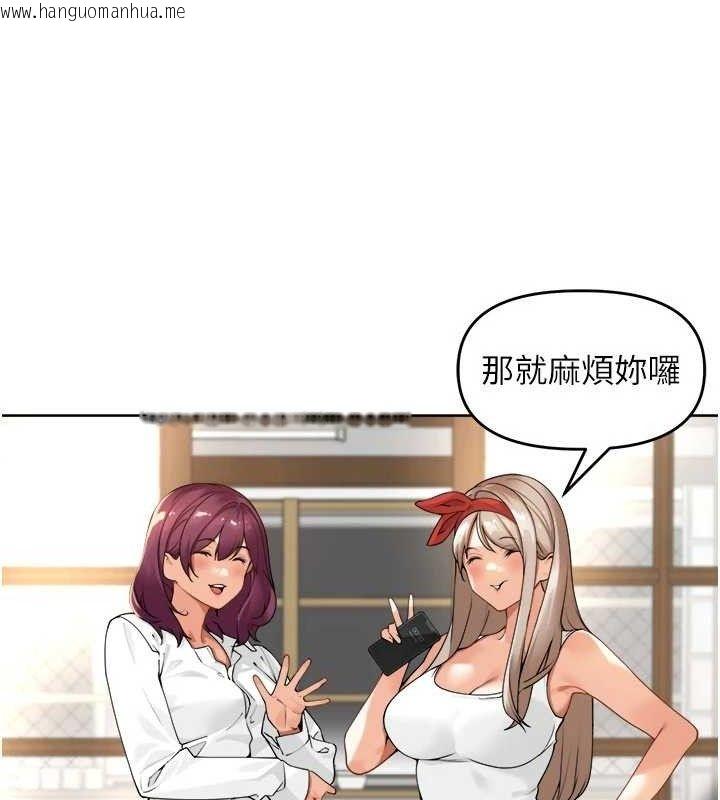 韩国漫画里长孙子开麦啦韩漫_里长孙子开麦啦-第2话-我是来帮你破处的在线免费阅读-韩国漫画-第60张图片