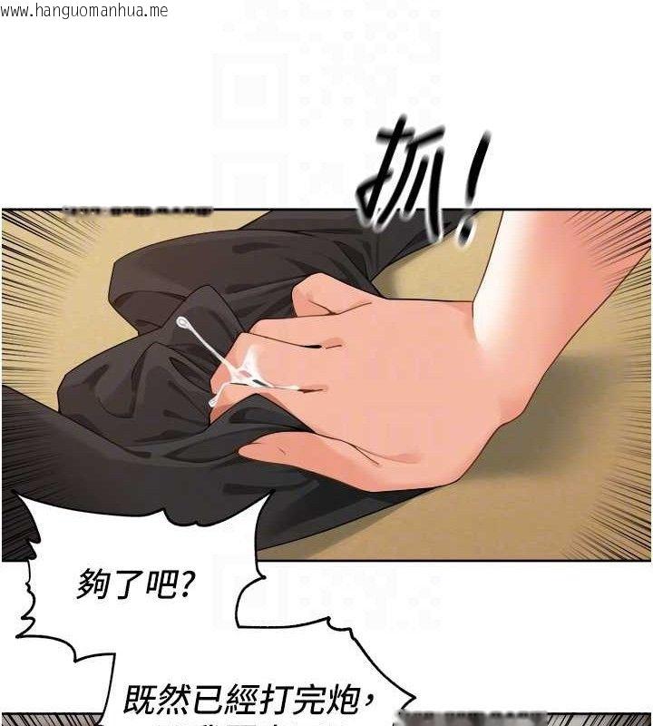 韩国漫画里长孙子开麦啦韩漫_里长孙子开麦啦-第3话-村中广播的威力在线免费阅读-韩国漫画-第27张图片