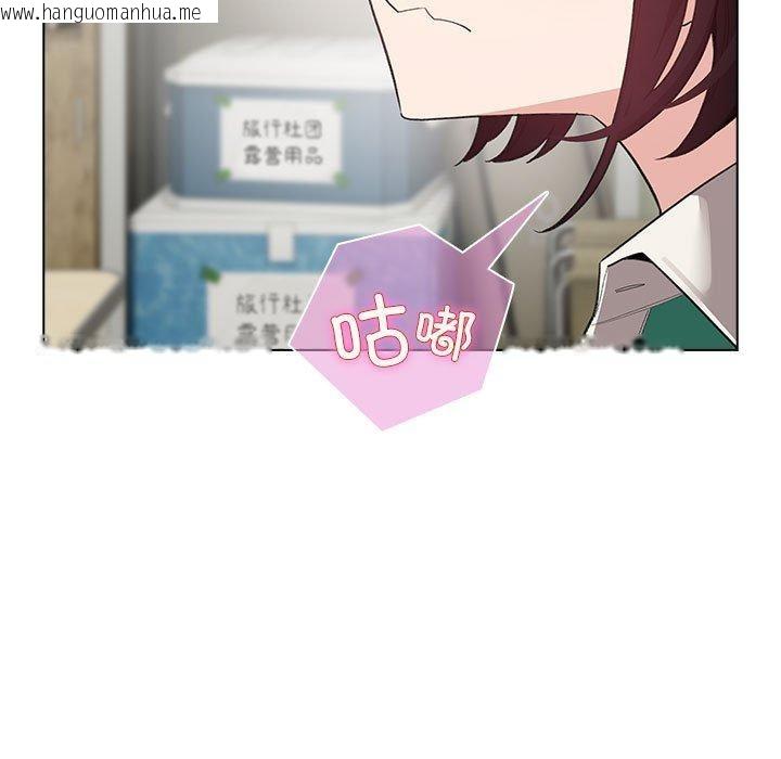 韩国漫画配角的生存任务韩漫_配角的生存任务-第14话在线免费阅读-韩国漫画-第135张图片