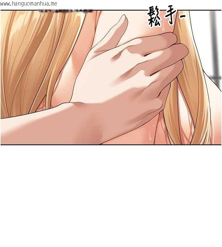 韩国漫画里长孙子开麦啦韩漫_里长孙子开麦啦-第6话-原来打炮这么爽?!在线免费阅读-韩国漫画-第33张图片
