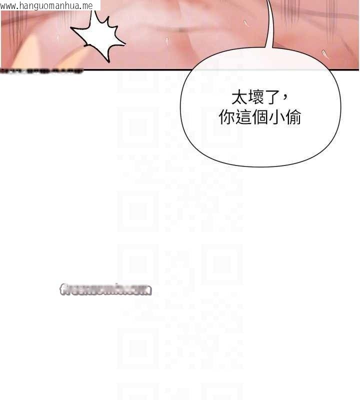 韩国漫画女神都在看这些?韩漫_女神都在看这些?-第35话-哥哥是大坏蛋…在线免费阅读-韩国漫画-第70张图片