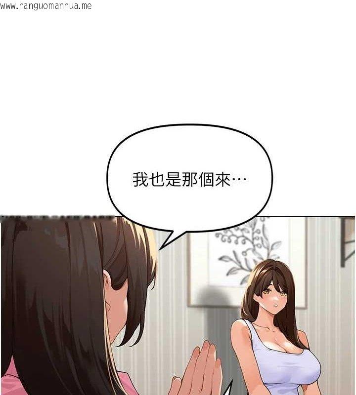 韩国漫画里长孙子开麦啦韩漫_里长孙子开麦啦-第2话-我是来帮你破处的在线免费阅读-韩国漫画-第36张图片