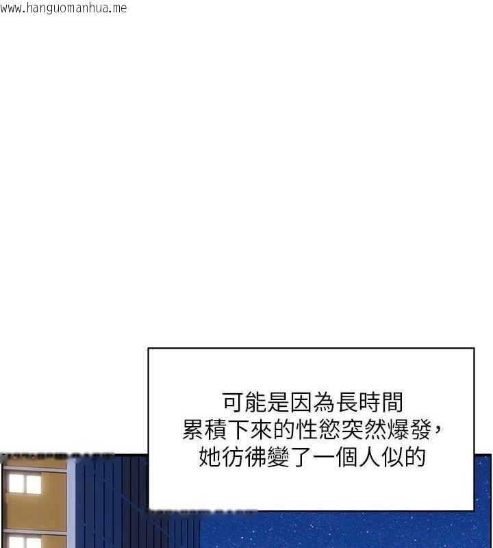 韩国漫画人妻控韩漫_人妻控-第49话-性爱成瘾在线免费阅读-韩国漫画-第33张图片